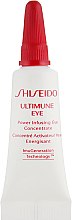 Духи, Парфюмерия, косметика Концентрат для кожи вокруг глаз - Shiseido Ultimune Power Infusing Eye Concentrate (пробник)