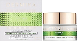 Гіпоалергенний крем проти зморщок - Dermika Vitamin P Plus Face Cream — фото N2