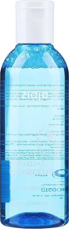 Мицеллярная вода - Ziaja Med Micellar Water — фото N1