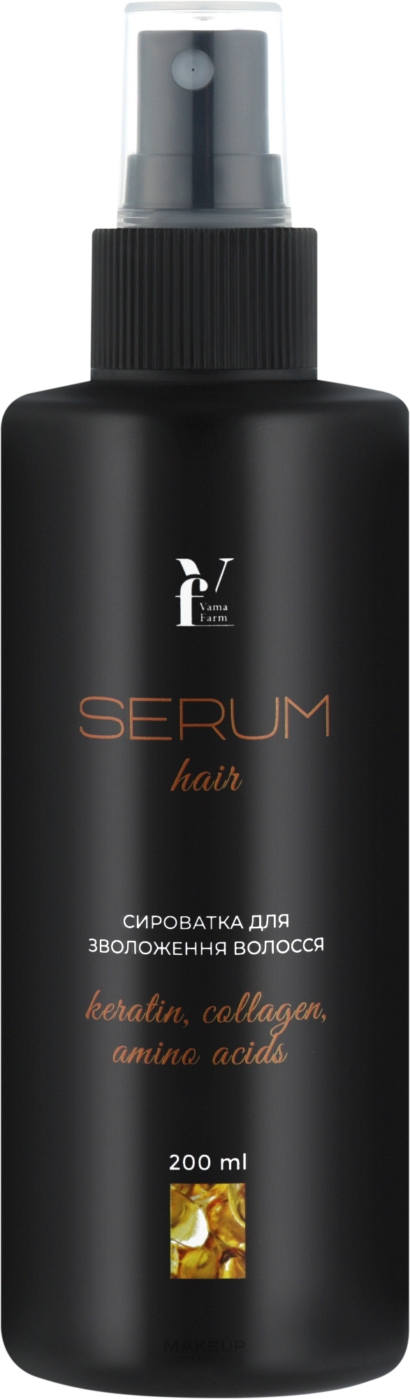 Сыворотка для волос, увлажняющая - VamaFarm Hair Serum — фото 200ml