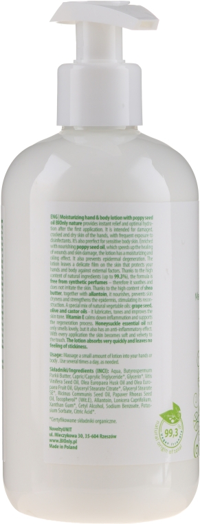 Увлажняющий лосьон для рук и тела с маковым маслом - BIOnly Nature Moisturizing Hand & Body Lotion — фото N2