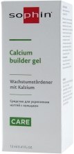 Средство для укрепления ногтей с кальцием - Sophin Calcium Builder Gel — фото N3