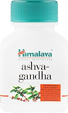 Парфумерія, косметика УЦІНКА! Харчова добавка "Ашвагандха" - Himalaya Herbals Ashvagandha