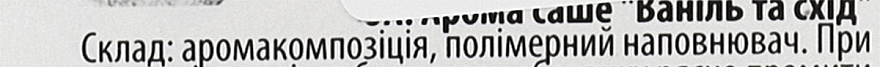 Аромасаше "Ваніль і Схід" для гардероба та авто - Aromalovers — фото N3