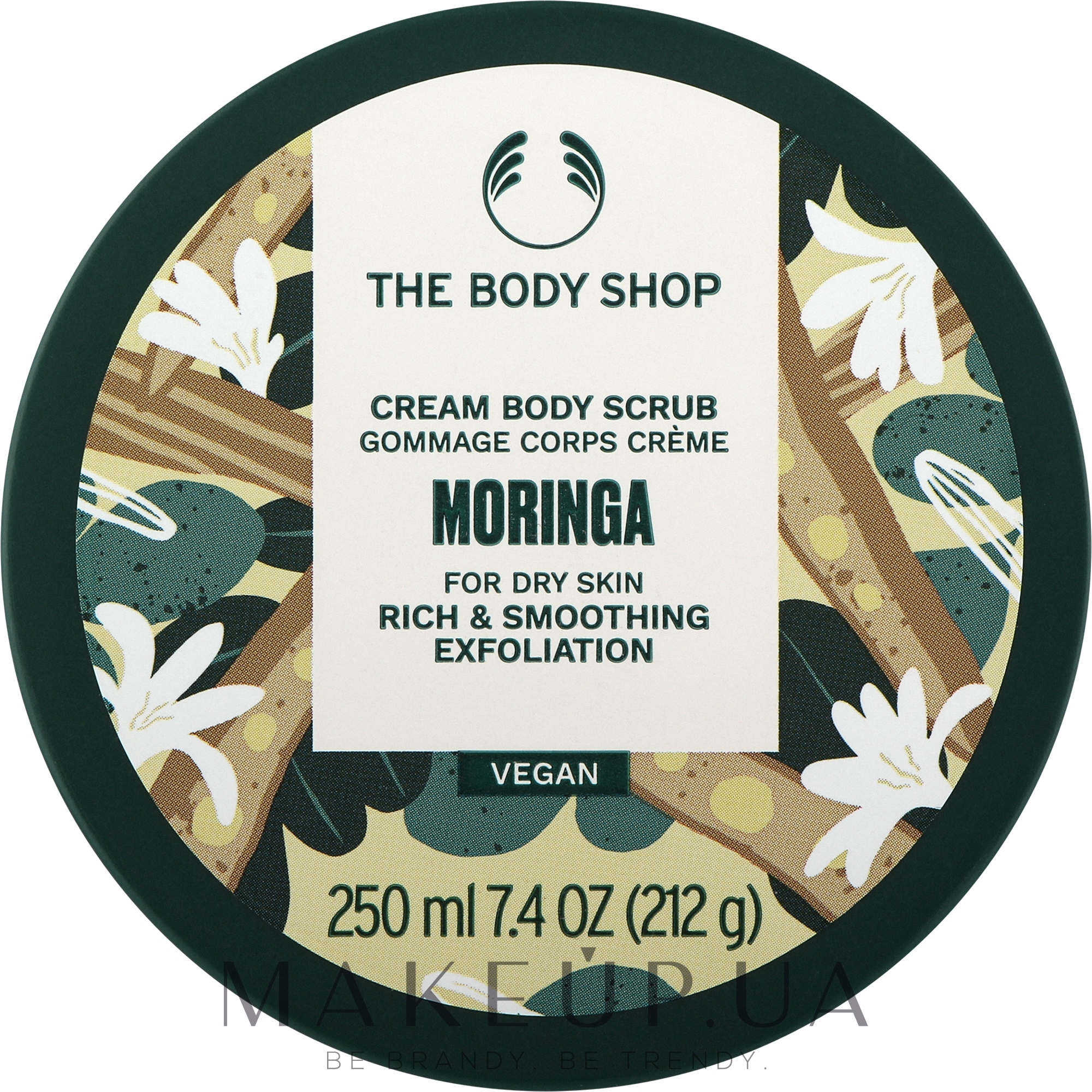 Скраб для тела "Моринга" - The Body Shop Vegan Moringa Cream Body Scrub — фото 250ml