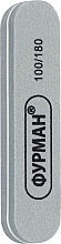 Парфумерія, косметика Баф для нігтів, плоский овальний, 100/180, сірий - Фурман