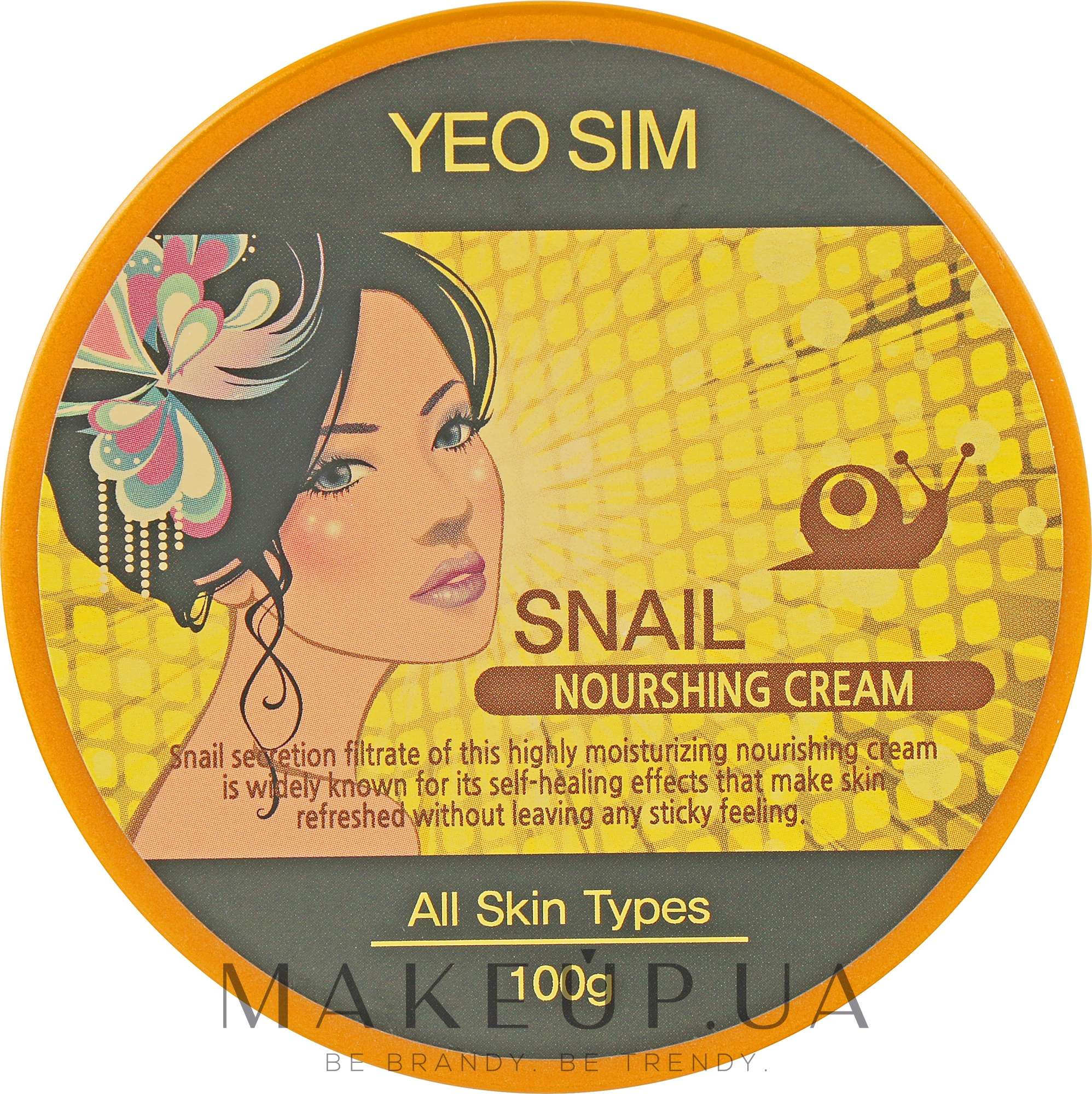 Питательный крем для лица с муцином улитки - Yeo Sim Snail Nourishing Cream — фото 100g