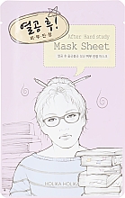 Парфумерія, косметика Тканева маска після важкого навчання - Holika Holika After Mask Sheet Hard Study