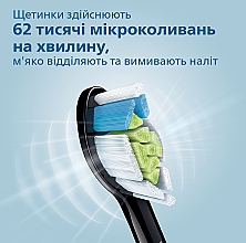 Электрическая звуковая зубная щетка, черная - Philips Sonicare ProtectiveClean 4300 HX6800/44 — фото N5