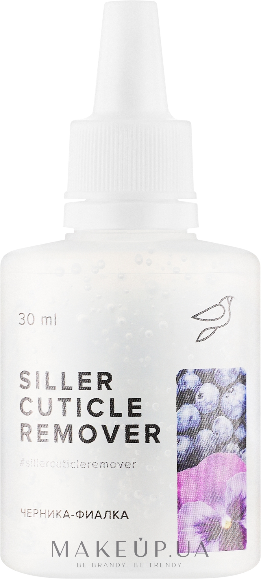 Средство для удаления кутикулы черника-фиалка - Siller Professional Cuticle Remover  — фото 30ml