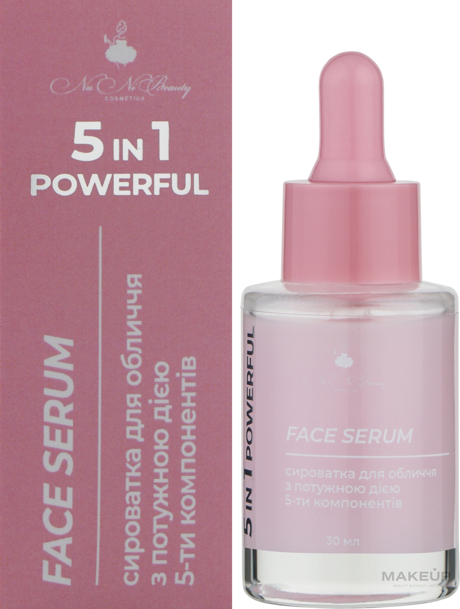 Сыворотка для лица 5в1 - NaNiBeauty 5in1 Powerful Serum — фото 30ml