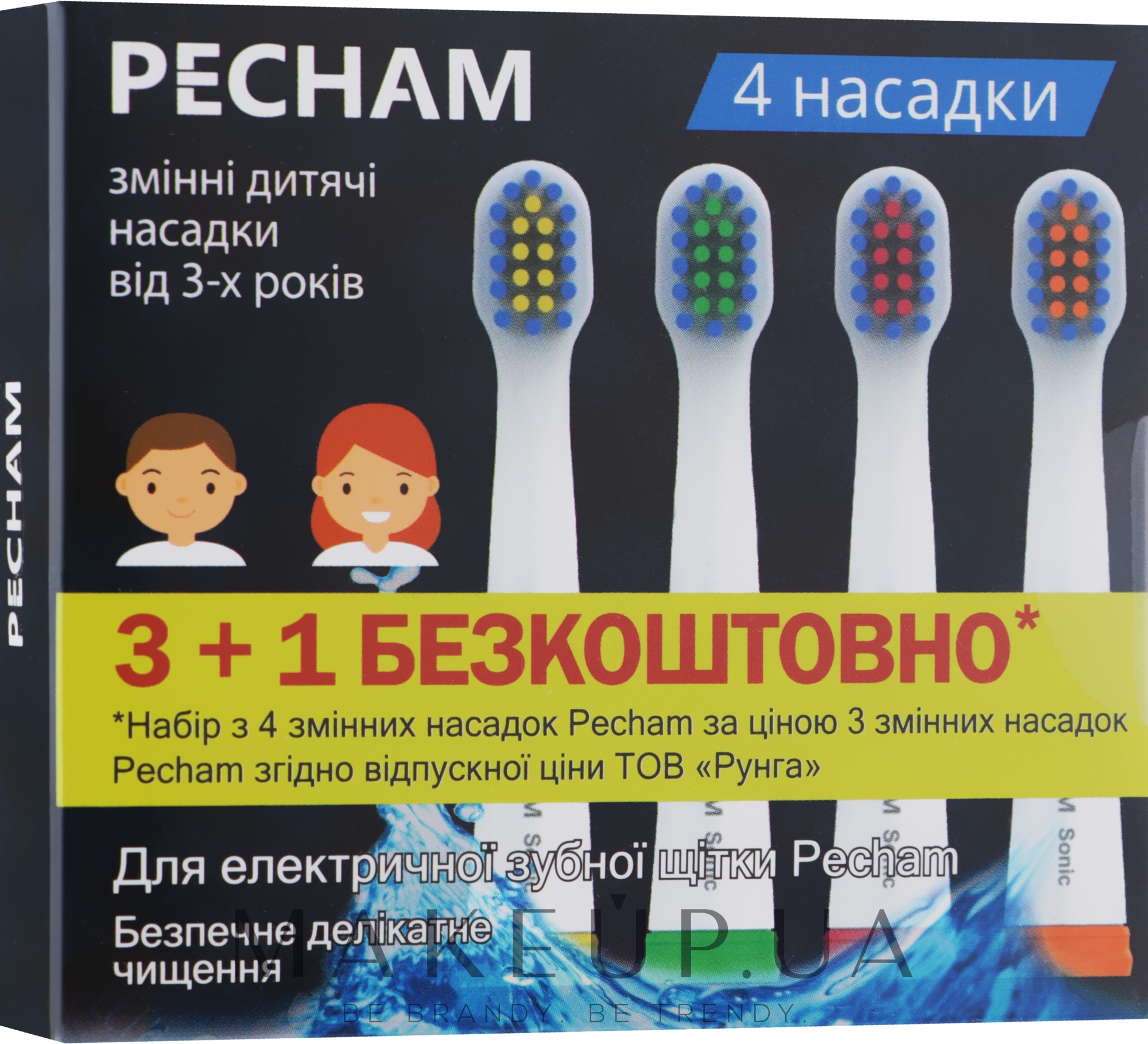 Детские насадки к электрической зубной щетки, белые - Pecham — фото 4шт