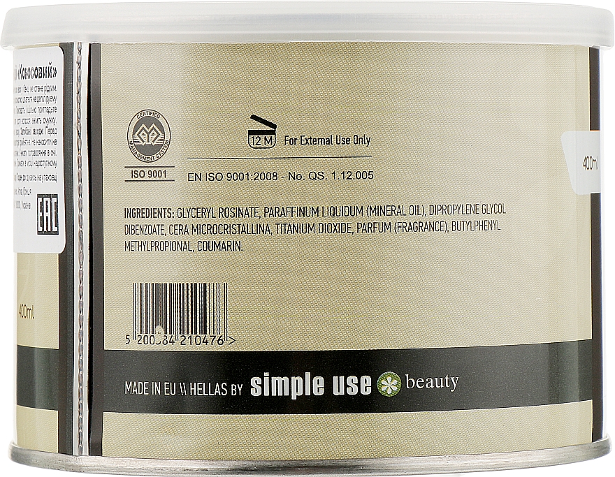 Теплий віск для депіляцї в банці "Кокос" - Simple Use Beauty Depilation Wax — фото N2