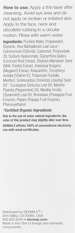 Энзимный пилинг - Derma E Gentle Enzyme Peel — фото N3