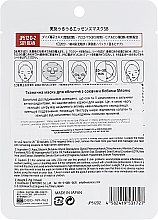Тканевая маска для лица с соевыми бобами - Mitomo Soy Bean Essence Mask — фото N2