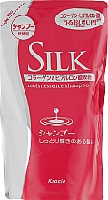 Духи, Парфюмерия, косметика Увлажняющий шампунь с шелком и природным коллагеном - Kracie Silk Moist Essence Shampoo (сменный блок)