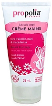 Крем для рук с медом и макадамией - Propolia Hand Cream — фото N1