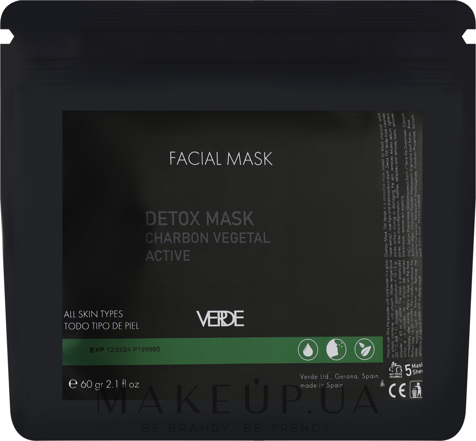Альгінатна маска із чорним вугіллям для обличчя - Verde Detox Mask — фото 60g
