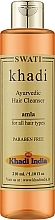 Парфумерія, косметика Аюрведичний очищувальний засіб проти випадіння волосся "Амла" - Khadi Swati Ayurvedic Hair Cleanser Amla