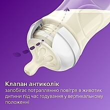 Пляшечка для годування "Природний потік", коала, 260 мл, 1м+ - Philips Avent Natural — фото N6