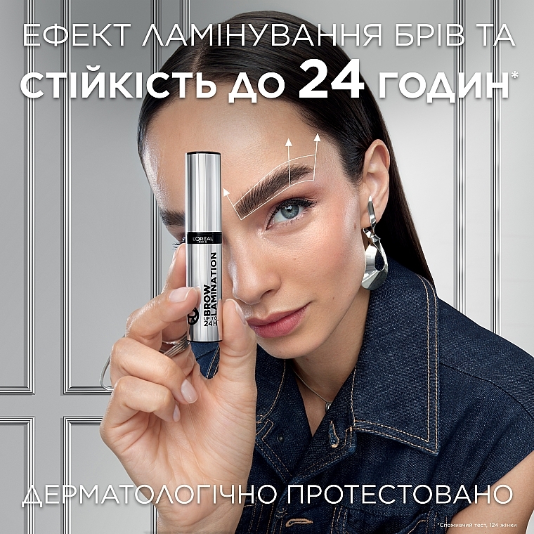  Стойкая прозрачная тушь для бровей - L'Oréal Paris Infaillible 24H Brow Lamination — фото N4