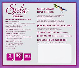 Салфетки косметические, "Счастье рядом", фиолетово-оранжевая упаковка, 80 шт - Siela Cosmetic — фото N2