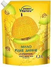 Парфумерія, косметика Рідке мило "Диня" - Energy of Vitamins (дой-пак)