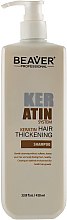 Шампунь з кератином для густоти та ущільнення волосся - Beaver Professional Keratin System Shampoo — фото N3