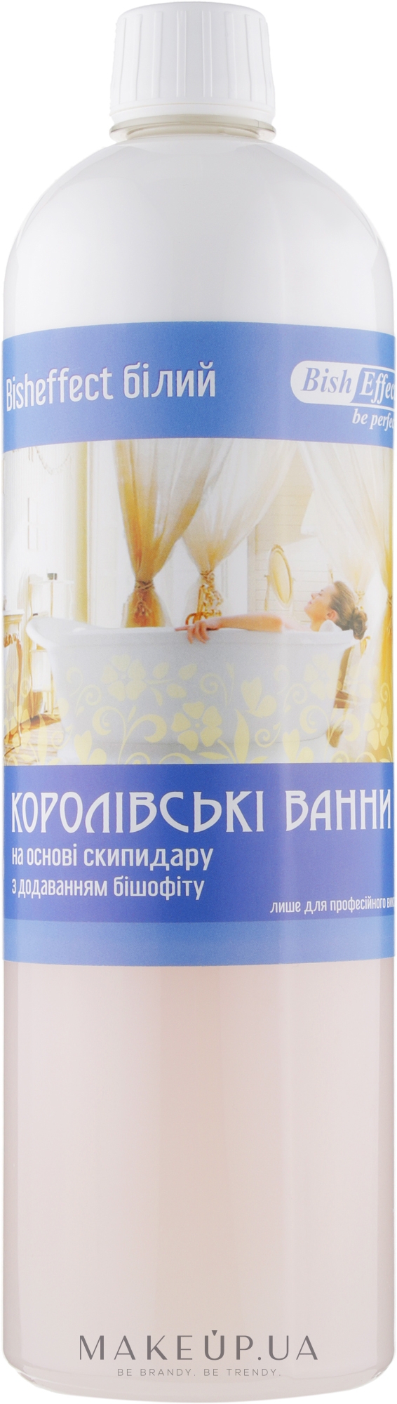 Королівський засіб для ванни, білий - Bisheffect — фото 1000ml