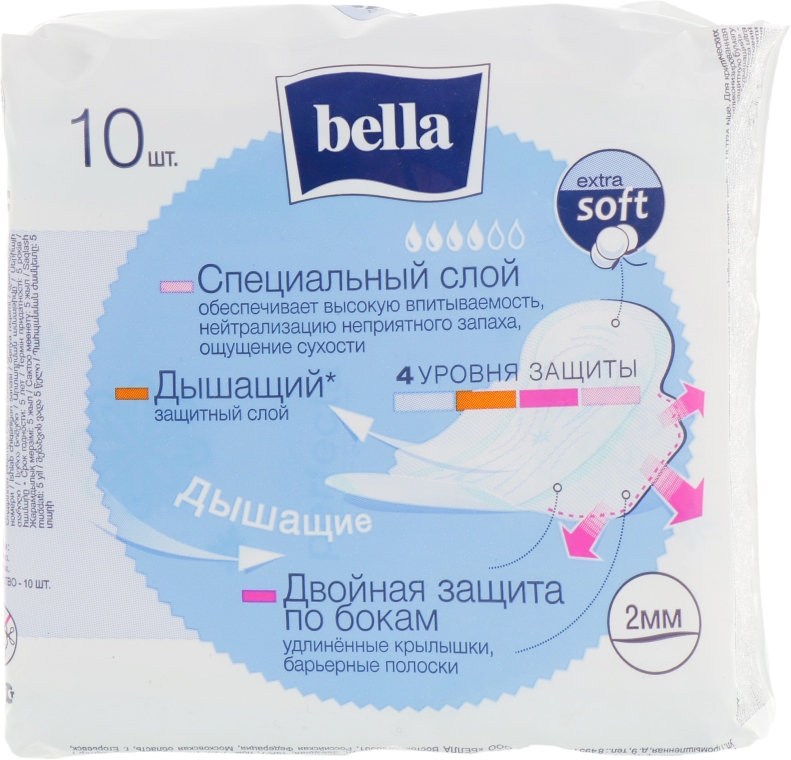 Прокладки Perfecta Blue Soft Ultra, 10 шт - Bella — фото N2