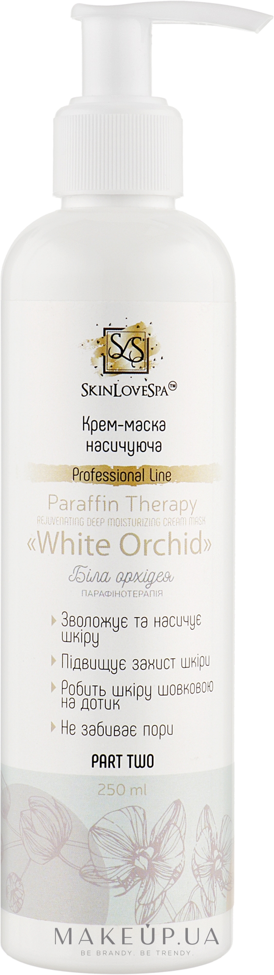 Крем-маска для шкіри рук і ніг "White Orhid" - SkinLoveSpa Paraffin Therapy — фото 250ml