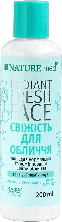 Тоник косметический для нормальной и комбинированной кожи "Свежесть лица" - NATURE.med Radiant Fresh Face