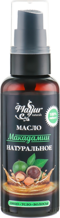 Набір для волосся та шкіри "Макадамія та арганія" - Mayur (oil/30ml + oil/50ml) — фото N4