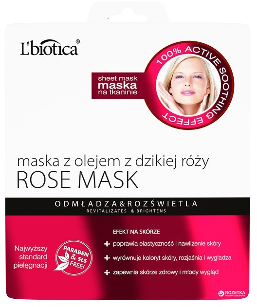 Маска для обличчя "З олією дикої троянди" - L'biotica Home Spa L'biotica Home Spa — фото N1