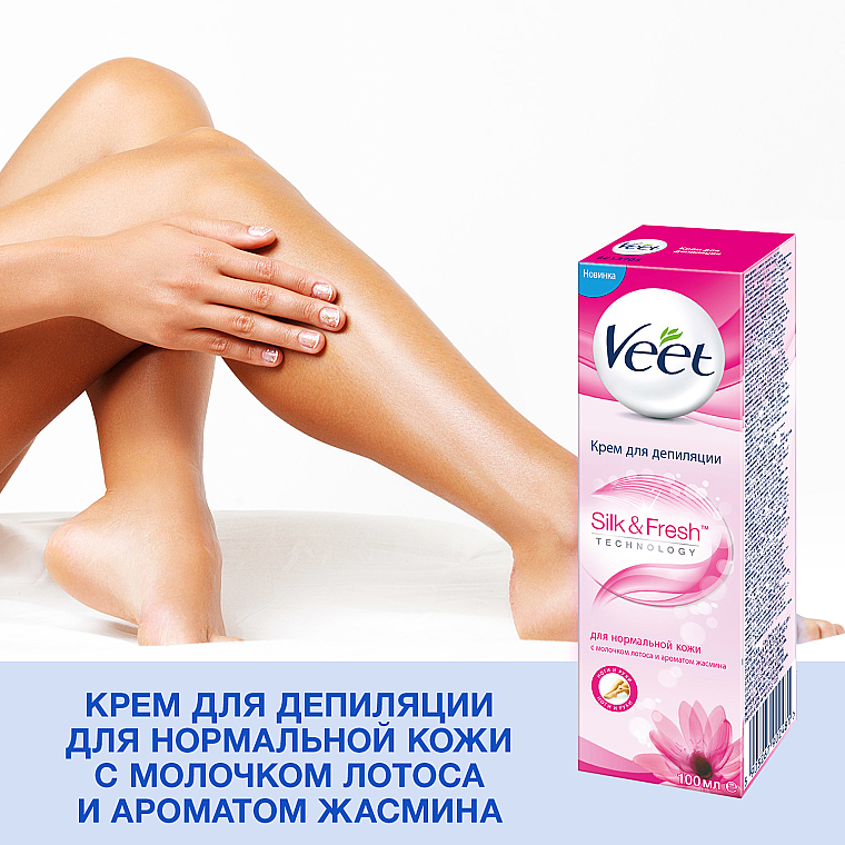 Veet * - УЦЕНКА Крем для депиляции для нормальной кожи с молочком лотоса и экстрактом жасмина: купить по лучшей цене в Украине