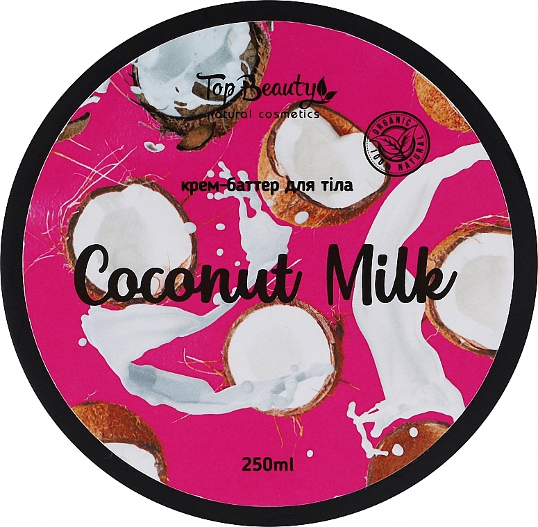 Крем-баттер для тела парфюмированный - Top Beauty Coconut Milk — фото N1