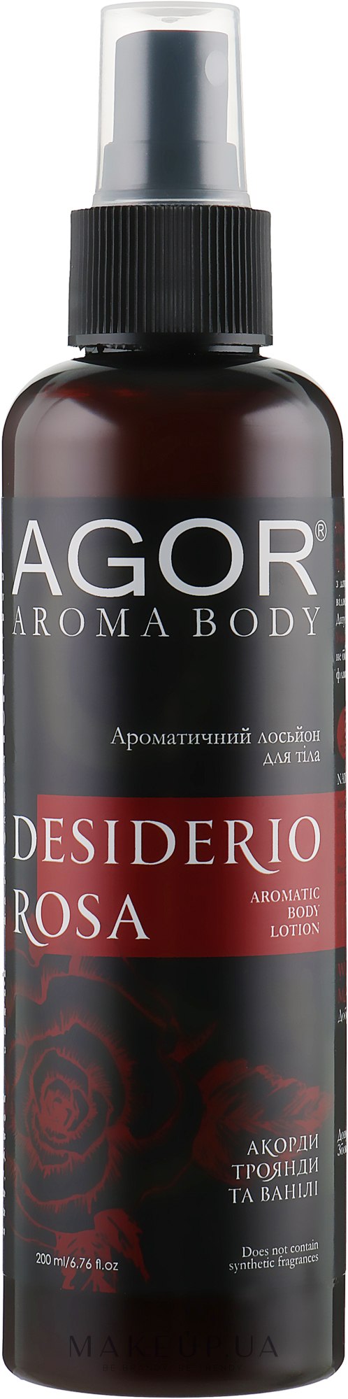 Ароматический лосьон для тела - Agor Aroma Body Desiderio Rosa — фото 200ml