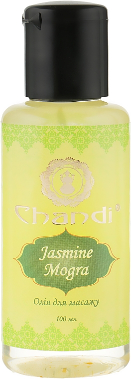 Масажна олія "Жасмин та могра" - Chandi Body Massage Oil — фото N3