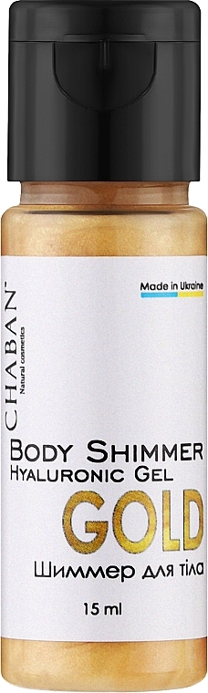 Гиалуроновый гель-шиммер для тела "Gold" - Chaban Natural Cosmetics Body Shimmer (мини) — фото N1