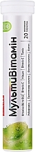 Парфумерія, косметика Дієтична добавка "Мультивітамін", шипучі таблетки - Baum Pharm