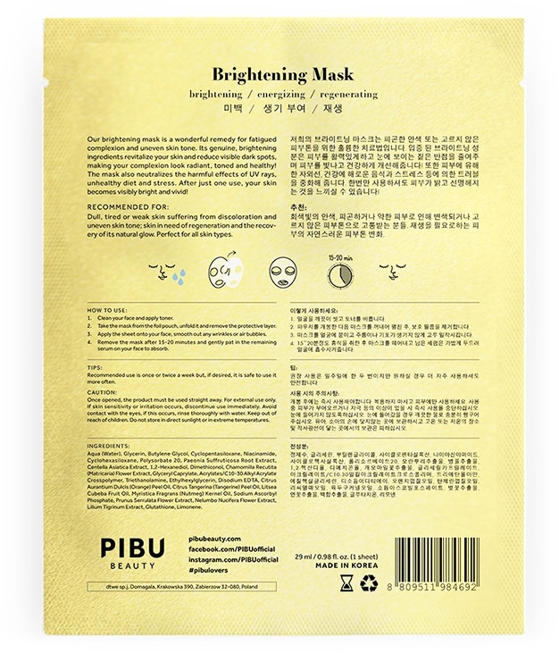 Набір - Pibu Beauty Brightening Mask Set (f/mask/5x29ml) — фото N3