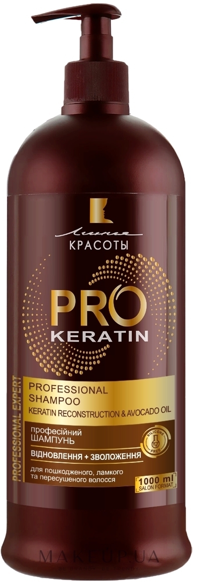 Шампунь для волосся "Pro Keratin. Відновлення та зволоження" - Лінія краси — фото 1000ml