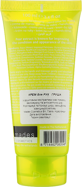 Набір - Mades Cosmetics Body Resort (shmp/250ml + sh/gel/250ml + h/cr/100ml) — фото N7