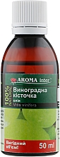 Олія виноградних кісточок - Aroma Inter — фото N1
