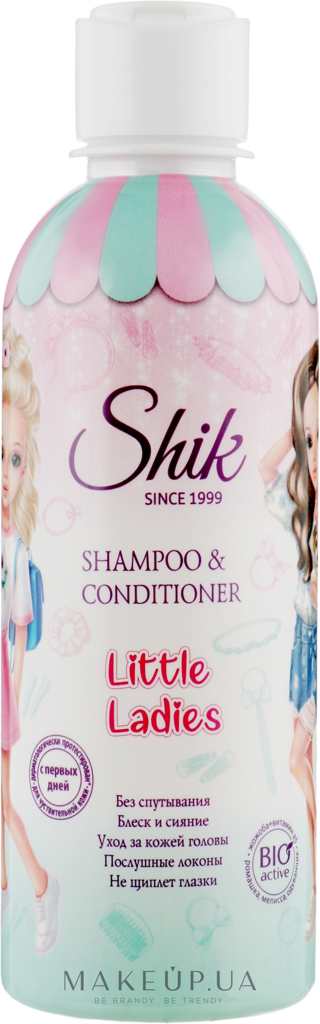 Шампунь-кондиционер 2 в 1 для девочек - Shik Little Ladies Shampoo & Conditioner — фото 300ml