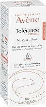 Увлажняющая маска для чувствительной кожи лица - Avene Tolerance Extreme Masque — фото N3