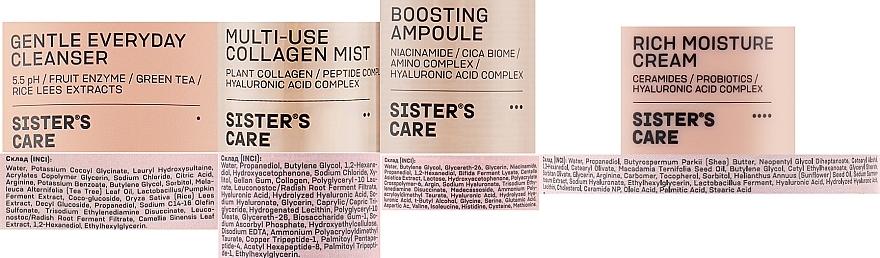 Набор, 5 продуктов - Sister`s Aroma Beauty Set Sister’s Care With Boosting Ampoule (mist/50ml + ser/30ml + balm/4g + gel/150ml + cr/50ml) — фото N3