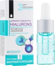 Парфумерія, косметика Денна сироватка "Миттєве зволоження" - Belkosmex Hialurons Day Serum