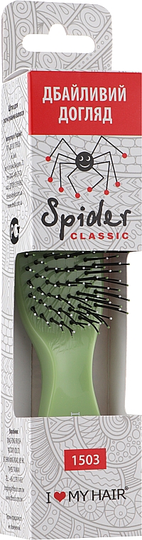 Щітка для волосся "Spider", 8 рядів, глянсова, зелена - I Love My Hair — фото N4