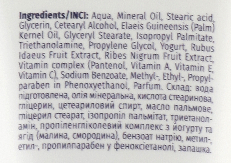 Крем для рук и ногтей питательный "Лесные ягоды" - Velta Cosmetic Косметическое меню — фото N3
